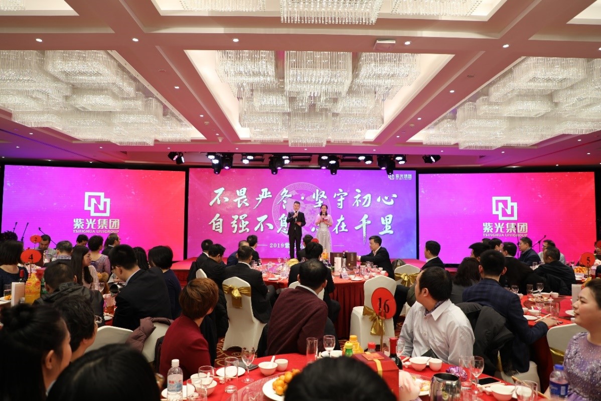 直面挑战 变赢未来——2020年大阳城集团本部年会圆满举办