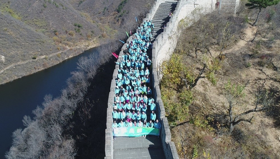 众志成城·勇攀高峰 ——大阳城集团本部员工秋季拓展活动完美落幕