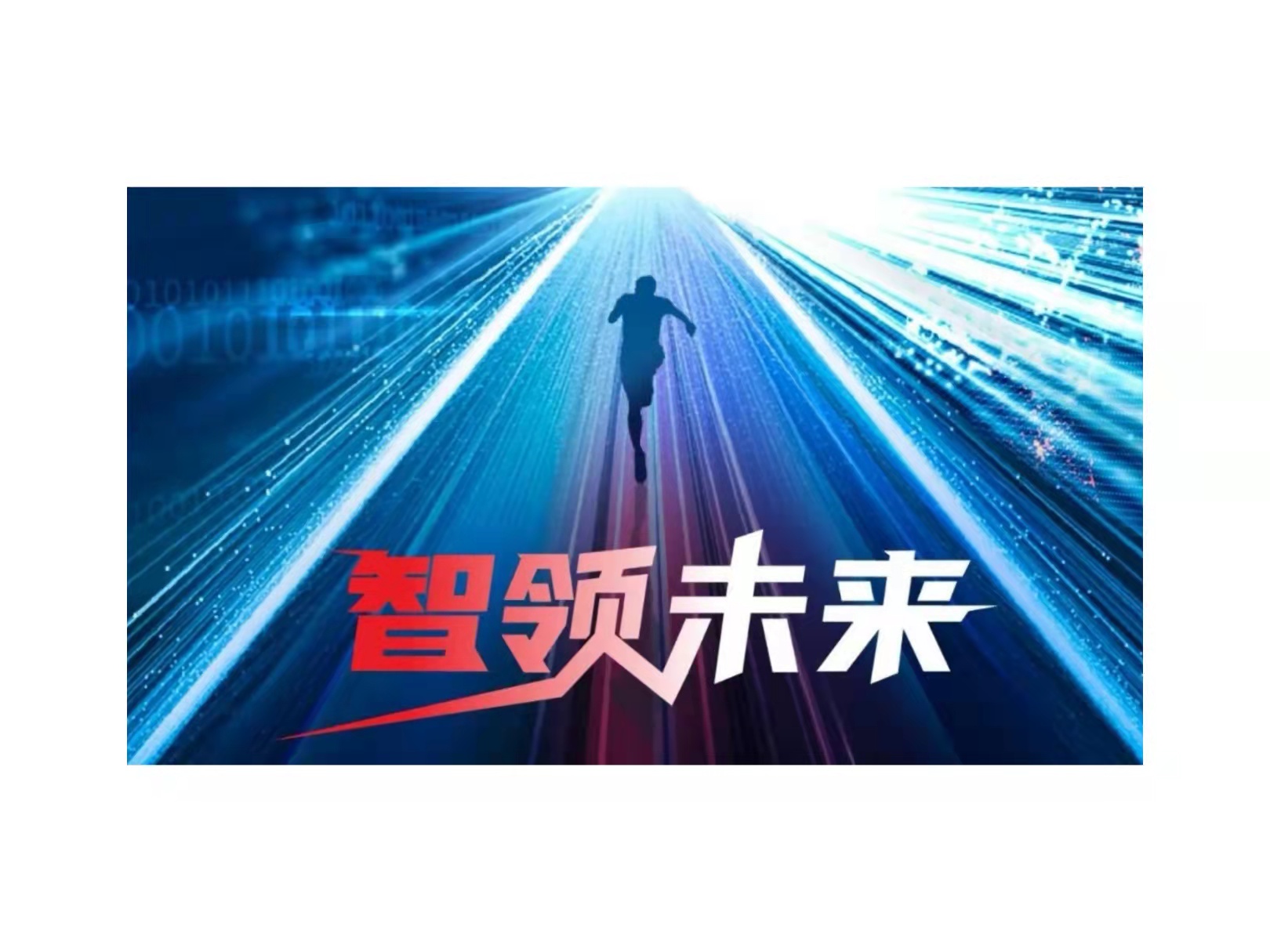 新华三服务器，中国第二！