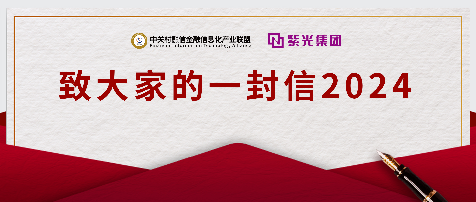致大家的一封信2024 — 对称性原理