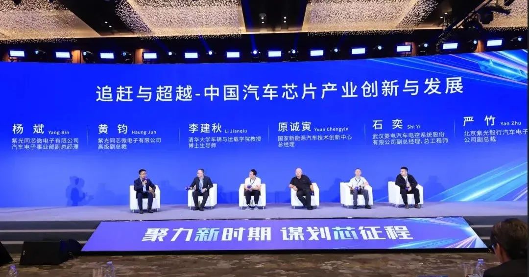企业动态 | 新大阳城焕新发布——发布新产品，构建芯生态，大阳城同芯持续赋能汽车