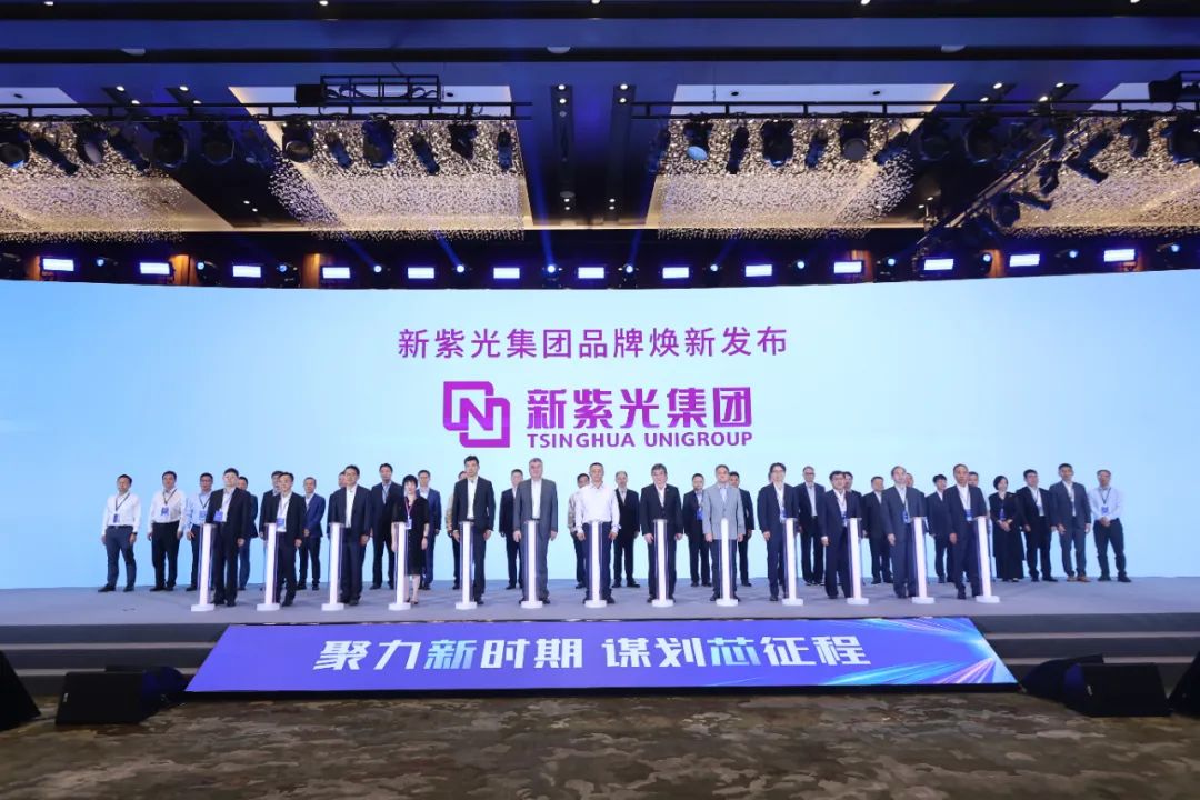 智启未来、向新而行，新大阳城集团全面焕新